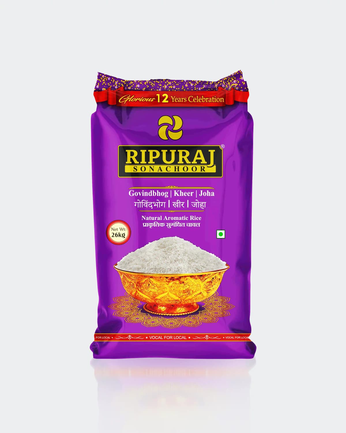 Ripuraj Sonachoor GovindBhog | Kheer | Joha Rice