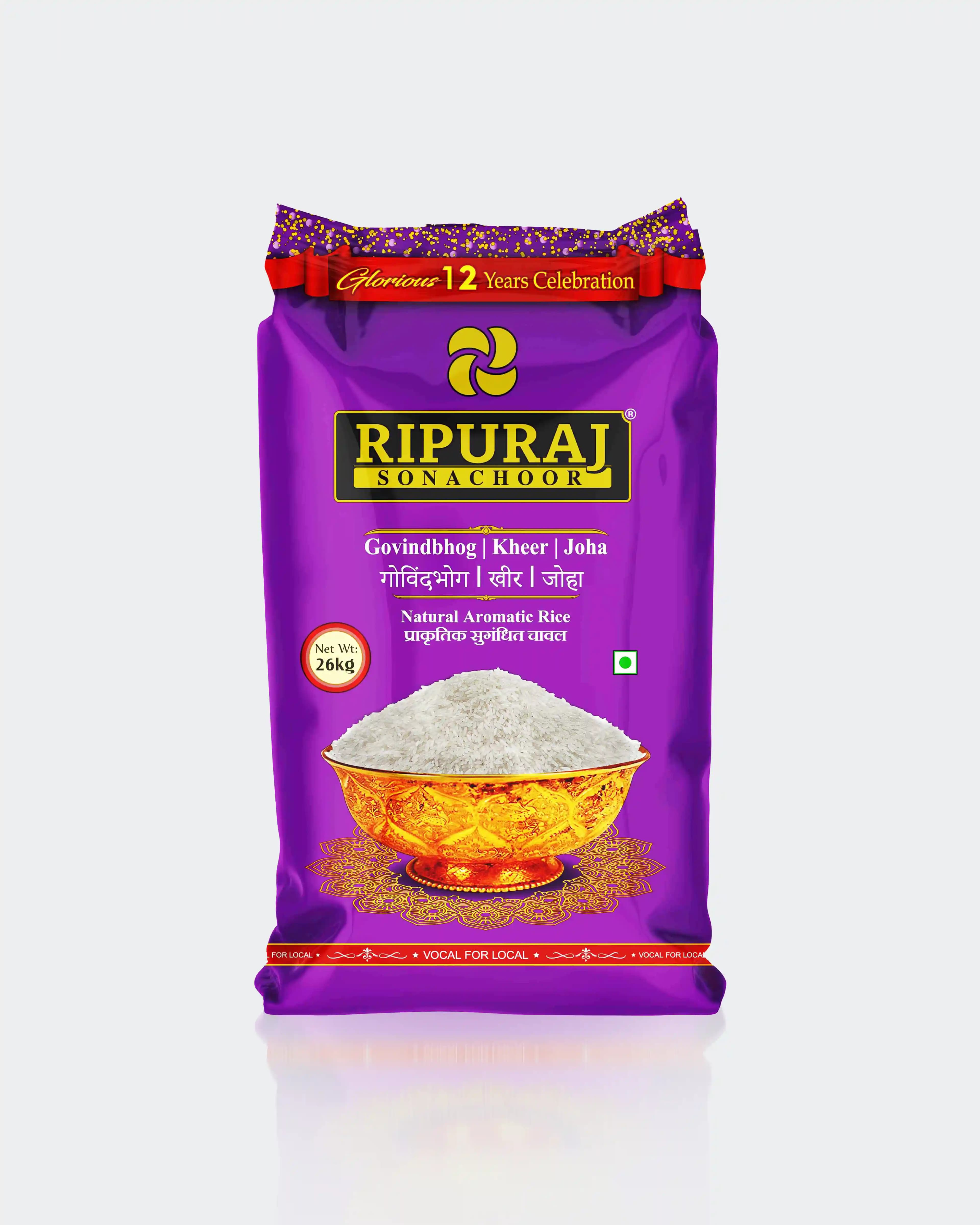 Ripuraj Sonachoor GovindBhog | Kheer | Joha Rice