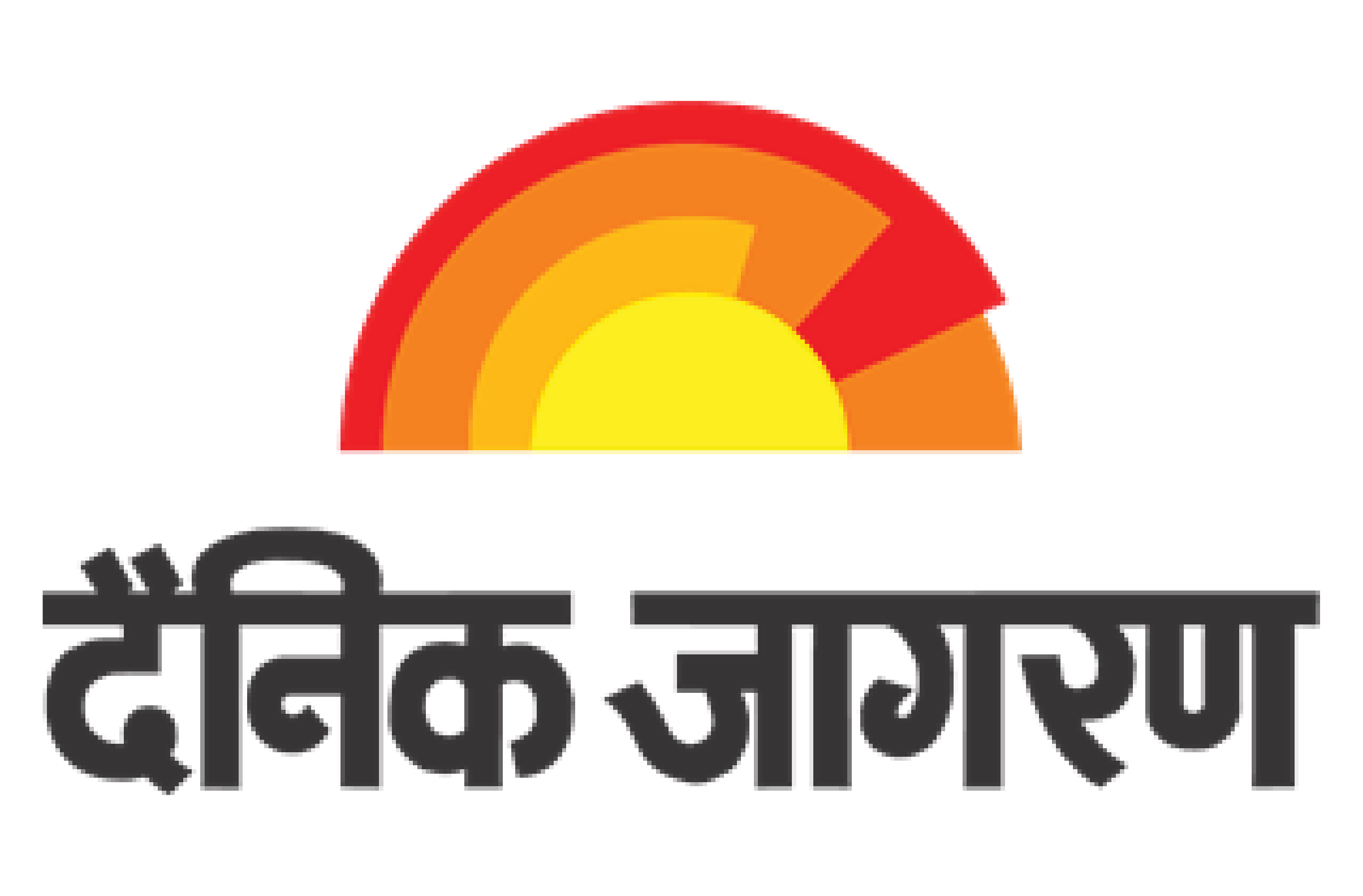 दैनिक जागरण