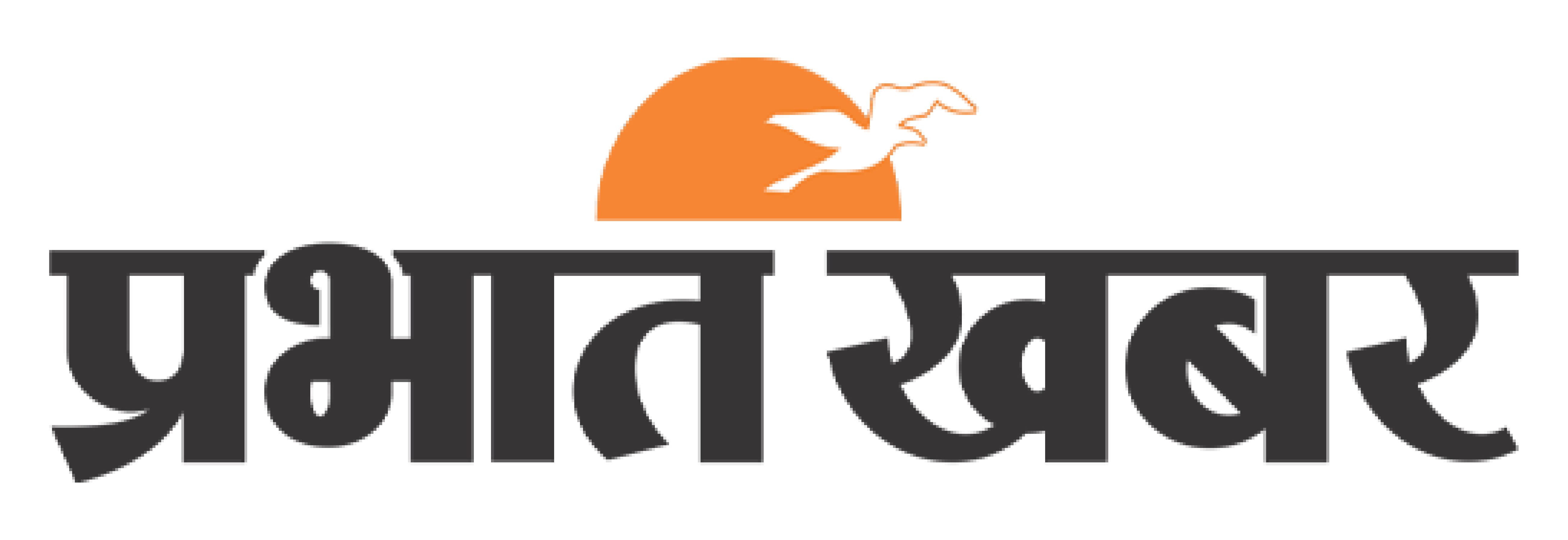 प्रभात खबर
